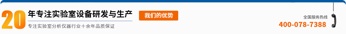 海門(mén)(men)市其(qi)林(lin)貝爾(er)儀器製造(zao)有限(xian)公司